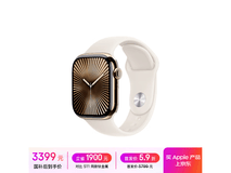 Apple Watch S10 42mm 款活动价低至 2981 元