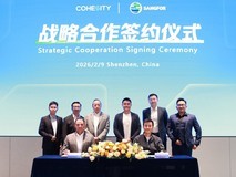 深信服与Cohesity建立全球战略合作伙伴关系,守护业务数据安全