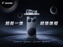 一体三筒还带热泵烘干?Leader统帅三筒新品即将发布