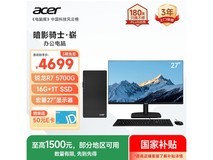 ºê³ž°µÓ°Æïʿ̨ʽ»ú3994Ôª