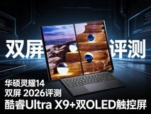 »ªË¶ÁéÒ«14 Ë«ÆÁ 2026ÆÀ²â£º¿áî£Ultra X9+Ë«OLED´¥¿ØÆÁ-ÂúѪ¿ªÆô¸ßЧÉú²úÁ¦