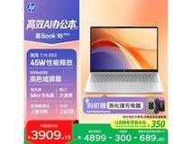 »ÝÆÕÐÇBook 16 2026¿îÏÞÊ±ÌØ»Ý