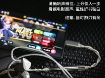 水月雨HIFI入耳式耳机999元