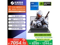 机械革命极光X游戏本7010元特惠