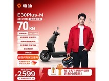 雅迪长续航电动摩托金属黑限时特惠