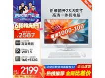 酷开创维23.8英寸一体机1999元