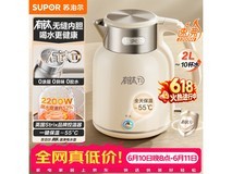 苏泊尔2L恒温电水壶169元