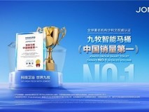 销量第一遥遥领先,九牧凭什么让同行望尘莫及?