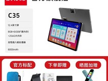 读书郎学习机C60限时特惠2633元