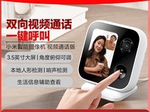 小米Xiaomi智能摄像机视频通话版天猫超值促销