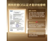 荣泰A39零重力按摩椅限时特惠价3331元