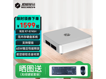 机械革命imini Pro830主机直降600!
