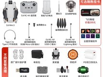 大疆Mini3无人机1908元抢
