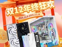 双十二显卡怎么选?影驰RTX50全系好价来袭!