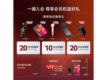 艾卓帕14英寸云画屏D14香槟金款直降!