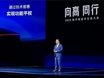 向高同行!一汽奔腾将基于地平线HSD与征程6P打造全场景城区辅助驾驶系统