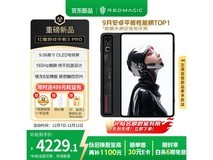 红魔电竞平板3 Pro限时特惠