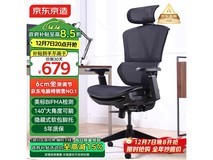 京东京造Z9 SMART电脑椅低至656元