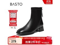 BASTO百思图女靴169元抢