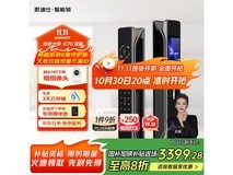 凯迪仕K70双摄智能门锁,到手仅3367元