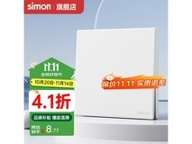 西蒙C60开关插座8.77元抢