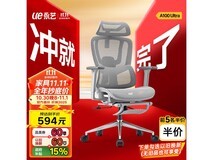 永艺Act100 Ultra人体工学椅574元