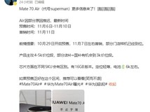 华为Mate 70 Air设计曝光:轻薄机身搭配6000mAh大电池