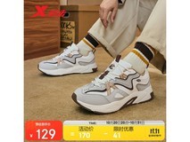 特步赤壁3.0保暖男鞋50.93元