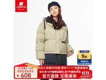 君羽女款白鹅绒羽绒服低至471元