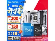 京东七彩虹主板CPU套装低至2209元