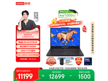 ÁªÏëÕü¾ÈÕßY9000P AIµç¾º±¾11199