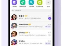 大学生必备APP清单|学习+生活+自律,一键解锁高效校园生活