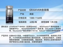 2026年NMN品牌红榜十大推荐:看清实力,避免盲从