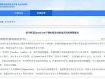 国产算力加持!联想开天发布业内首个“开天Claw”信创AI一体机