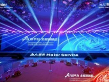 海尔服务全球表彰峰会:四大维度升级全新体验