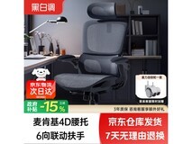 ºÚ°×µ÷P2 Pro¹¤Ñ§Òλ¼ÛµÍÖÁ520Ôª