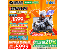 »úе¸ïÃü¼«¹âXÓÎÏ·±¾6299