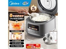 美的灰黑色电饭煲,京东到手仅212元!