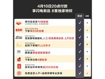 海尔小海鲸燃气热水器16L钜惠