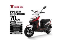 立马闪电电动摩托车,直播间低至2258元