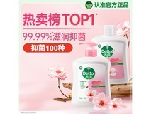 滴露洗手液买500g正装加500g补充装,仅39.9元