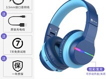 Tribit BTH12儿童耳机直降22元