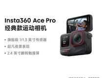 影石Ace Pro运动相机1518元