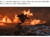 影之刃零魔渊终战预告:放下所有已知引发机制、操作与叙事三重解读