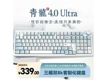 SKN三模无线机械键盘黑曜轴RGB热卖优惠