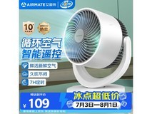艾美特CA15-R27空气循环扇87.54元