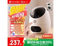 睛小豆D220智能摄像头,京东低至210元