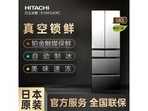 日立R-HW540RC风冷多门冰箱540L大容量日本进口