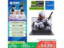 机械革命极光X游戏本限时特惠5405元