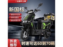 金风侠黑骑士电动车,活动价2356元可入手